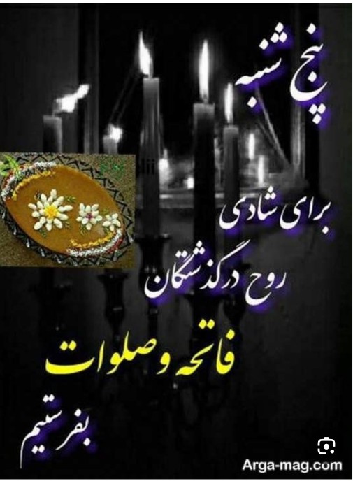 صلوات🖤🖤🖤