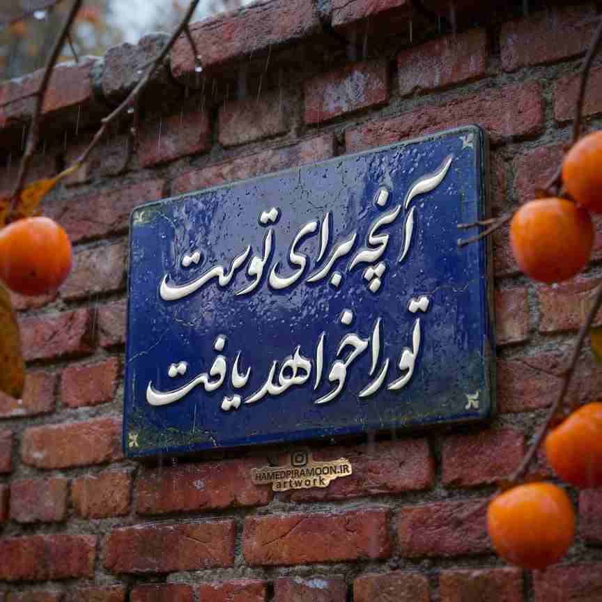 بعد از ظهر پنجشنبه شما بخیر ونیک نیک فرجام باشید انشاالله 