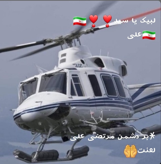 🌷اللّهُمَّ‌صَلِّ‌عَلی‌مُحَمَّدوَآلِ‌مُحَمَّد🌷