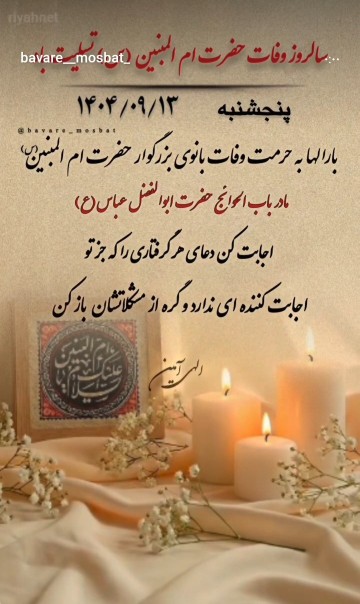 الهی آمین🙏