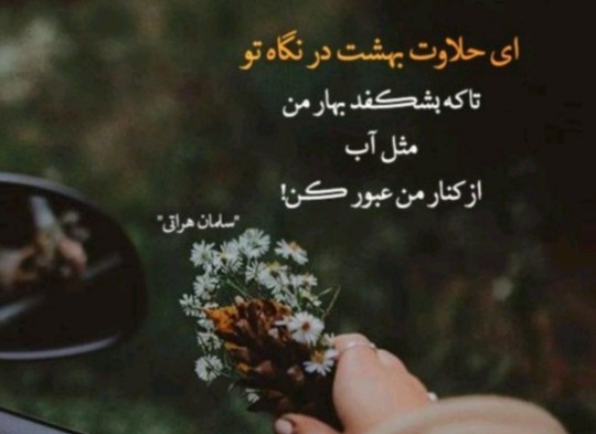شعر