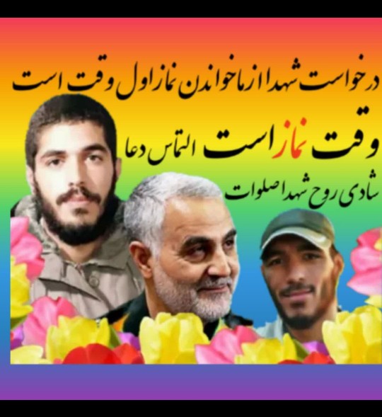 روحشان شاددد و یادشان گرامی باد 🌷 ⚘️ 🌷 ⚘️ 