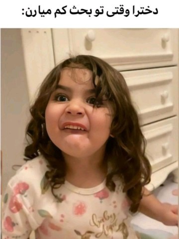 این نازی هااااا🤣🤣🤣🤣🤣🤣🤣🤣