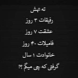 فقط   خانواده  👌👌👌👌