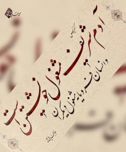 🥰🥰🥰آدم.......🥰🥰🥰