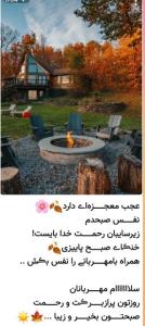 سلِلللللام مهربانان روزتون پراز خیروبرکت ورحمت صبحتون بخیر 