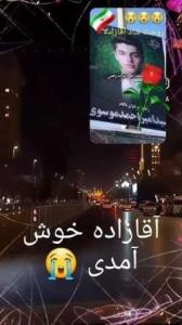 سید امیر احمد ،،،، خوش امدی 😭🥀💕🇮🇷