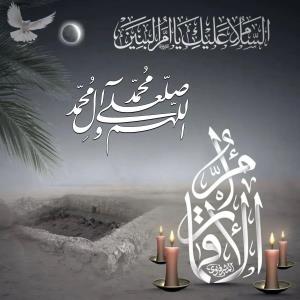 ‍🖤برتو ای ام البنین مادر روضه صلوات
🖤ا