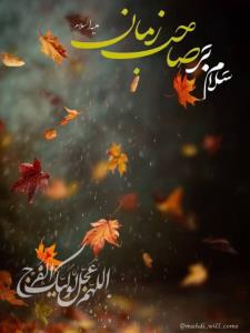 صلوات🌹🌹🌹