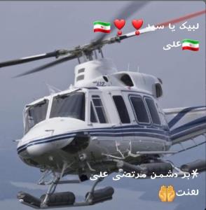 🌷اللّهُمَّ‌صَلِّ‌عَلی‌مُحَمَّدوَآلِ‌مُحَمَّد🌷