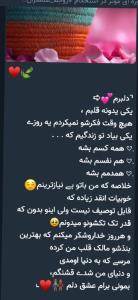 🌷🌷☺️☺️