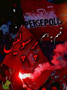 طبق عادت هرساله دربی مال ماست ♥️♥️♥️🥰🥰