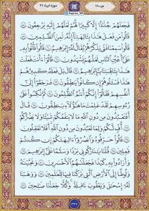 🌹اَللّٰهُم‌َّعَجِّلْ‌لِوَلیِّٖک‌َالفَرَج🌹