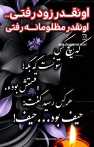 روح تمام اموات شاد 🖤