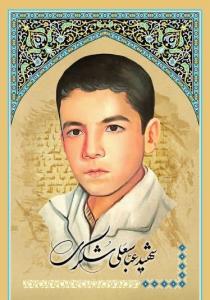 شهدا را یاد کنیم حتی با ذکر یک صلوات.