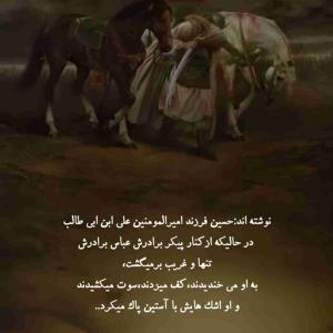 الهم عجل لولیک الفرج 🥲