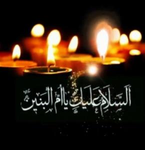 حضرٺ ام البنین سلام الله علیها💚

مڪتب تو مهربانـے؛ اسوه ے ت