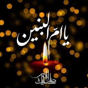 🎋 زندگی کردن با مردم این دنیا ...
همچون دویدن در گله اسب اس