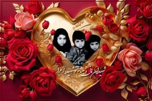 روز تکریم مادر شهیدان بانو حسینی و همسرشان و فرزندانشان 🏴