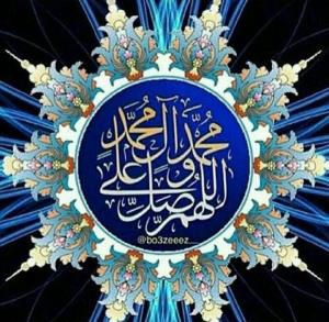 صلوات جهت حاجت روایی همه دوستان 🤲🤲