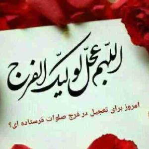 طرح.   مهدوی.  