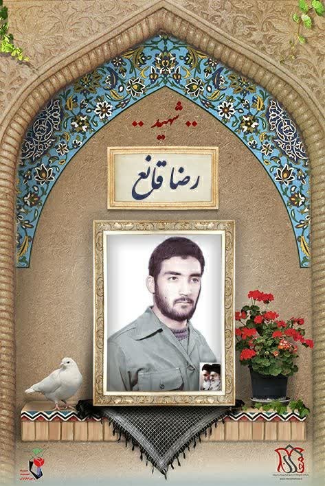 شهدا را یاد کنیم باذکر یک صلوات.