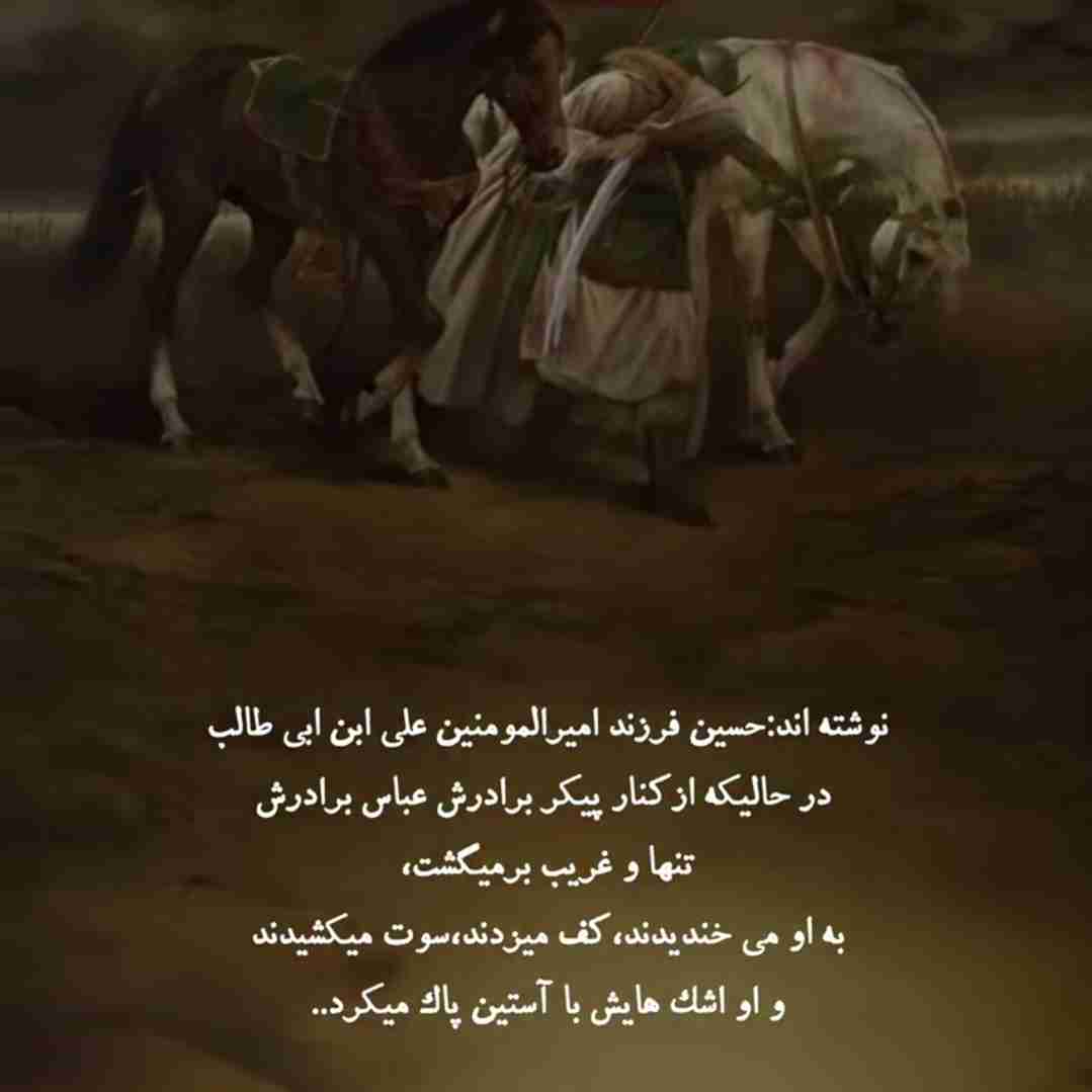 الهم عجل لولیک الفرج 🥲