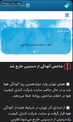 بیعرضه‌ها به جای حل مساله، صورت مساله پاک میکنن