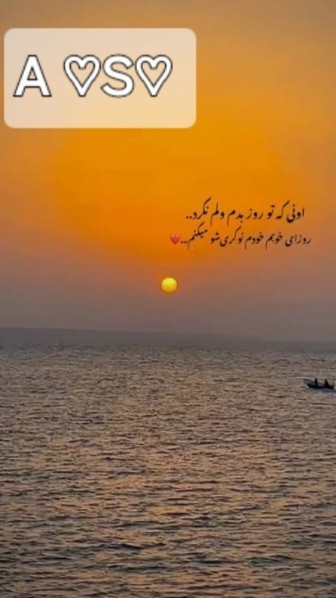 💎خرابتم رفیق 💎 من سر رفاقتم با تو یک عمر 💎💎کپشن 👇👇