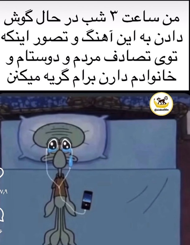 نام‌اهنگم‌لالاکن‌دخترزیبا🥺😂😂🤦‍♀️👇