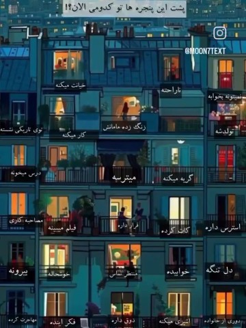 خودم کار میکنم😂