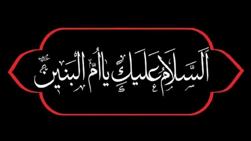 اللهم صل علی محمد وآل محمد وعجل فرجهم🌹🌺