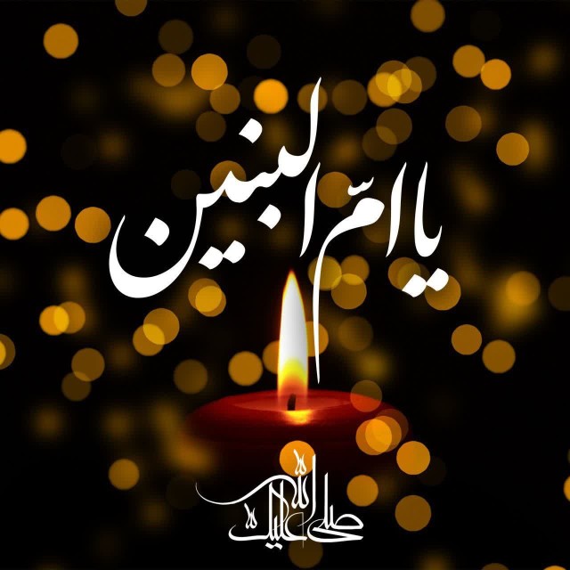 🎋 زندگی کردن با مردم این دنیا ...
همچون دویدن در گله اسب اس