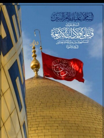 یا ام البنین🏴🏴🏴🏴🏴🏴🏴