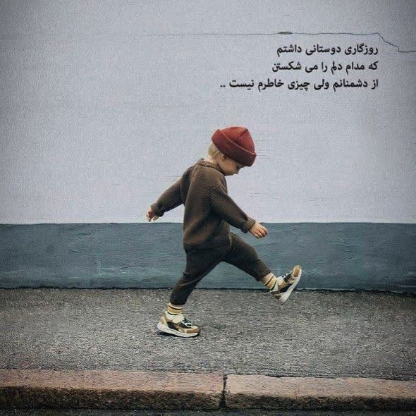 روزگاری دوستانی داشتم.....