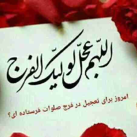 طرح.   مهدوی.  