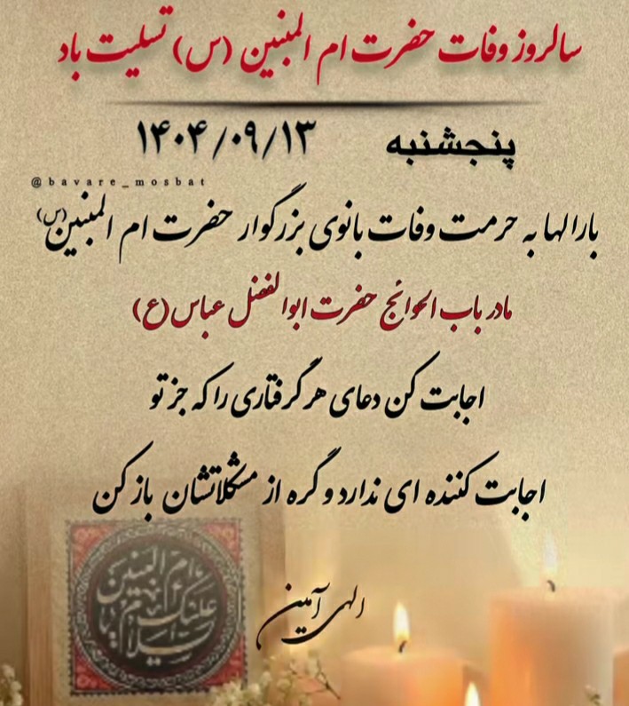 الهی آمین🤲🤲🤲