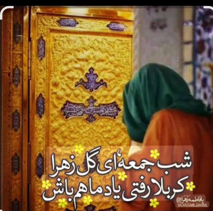 سلام به امام مهدی عجل الله 💐