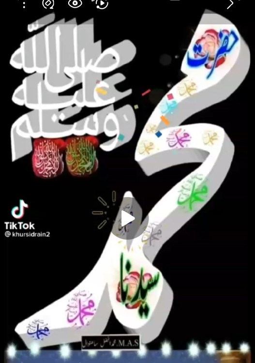 الهم صل علی محمد وآل محمد و عجل فرجهم 💚 🌷 💚 