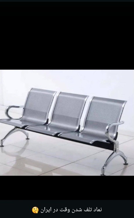 مگه نه 😐😄✌️