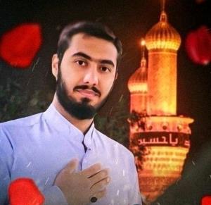 شهید راه ولایت 🌹