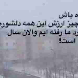 حکایت زندگی💁