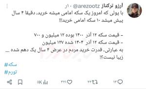 مقصر اصلیشو دهها ساله همه میشناسن