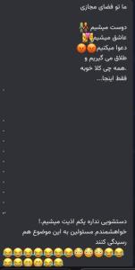 لطفاً رسیدگی شود،🤪😂😂😂😂