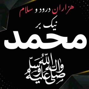 روز جمعه مخصوص صلوات هست