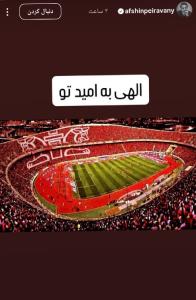 الهی‌به‌امید‌تو🙏