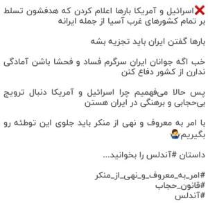 🔴از ما گفتن بود🤷‍♂️🤷‍♂️🤷‍♂️