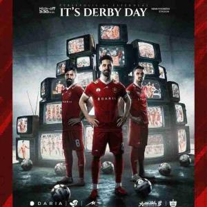 بازی دربی  ۱۴۰۴/۰۹/۱۴ 