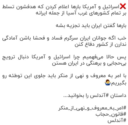 🔴از ما گفتن بود🤷‍♂️🤷‍♂️🤷‍♂️