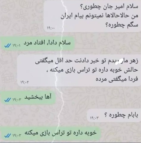 سلام روزتون بخیر 🌹🌹